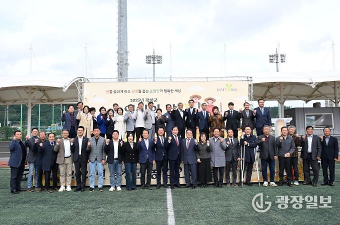 2025년 평창군 농업인의 날 행사