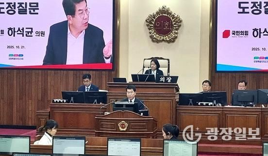 하석균 강원특별자치도의원, 알펜시아 리조트 주변 부지 매각 관련 후속조치 투명행정 당부