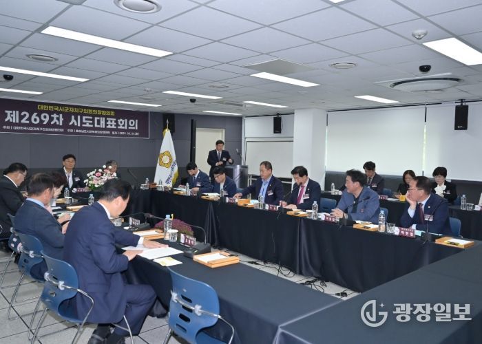 대한민국시군자치구의회 의장협의회 최익순 사무총장(강릉시의회 의장)제269차 시도대표회의 참석