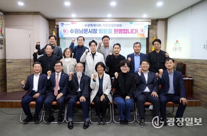 기획경제위원회 현장방문