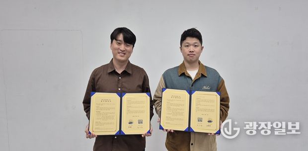 동해시 청년센터 ‘청년공간 열림’, 청년단체 ‘윤슬’과 MOU 체결