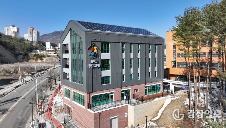 태백시가족센터