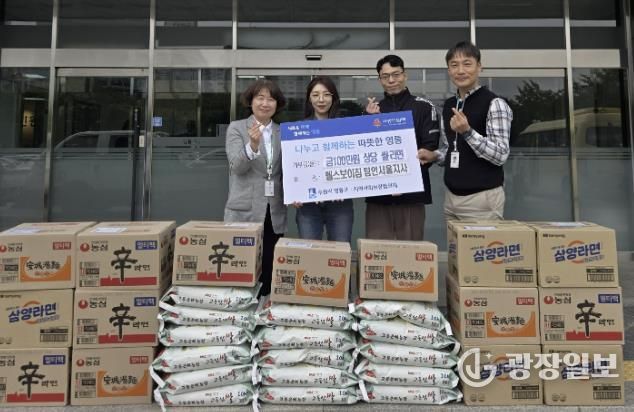 헬스보이짐 팀인서울지사, 수원시 영통구에 100만원 상당 식료품 후원