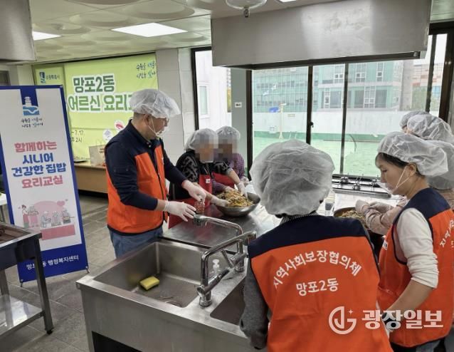 수원시 영통구 망포2동 지역사회보장협의체, 저소득 어르신과 함께한 건강 집밥 요리 교실