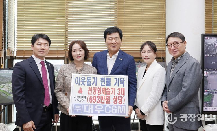 대우캐리어 전남지사, 함평군 사회복지시설에 천정형 제습기 지원