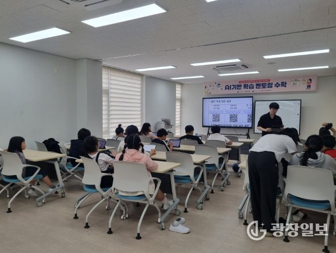 AI 기반 학습 멘토링 수학 프로그램 진행