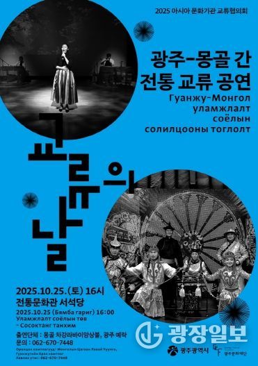 웹포스터