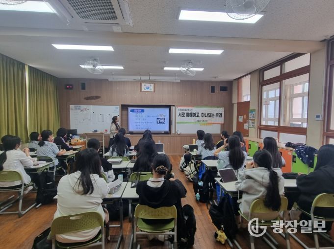 관내 초·중학교 대상 다문화이해교육 진행