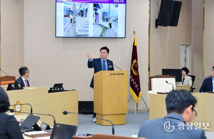제300회 광산구의회 임시회 제1차 본회의 5분자유발언_공병철 의원