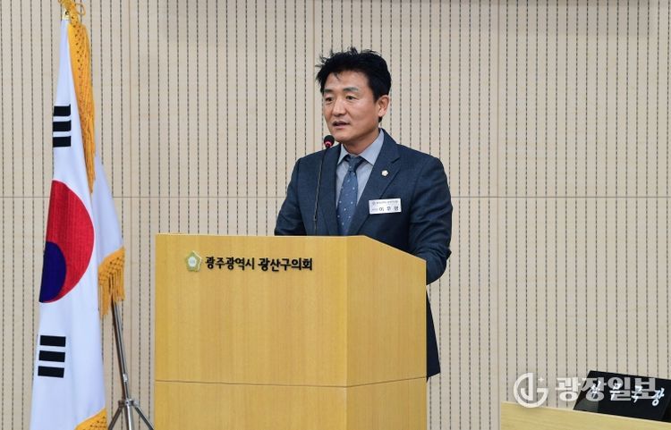 제300회 광산구의회 임시회 제1차 본회의 5분자유발언_이우형 의원
