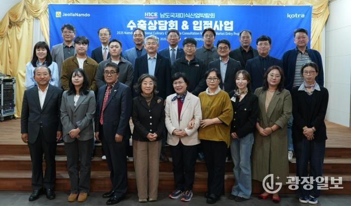 수출상담회 사진