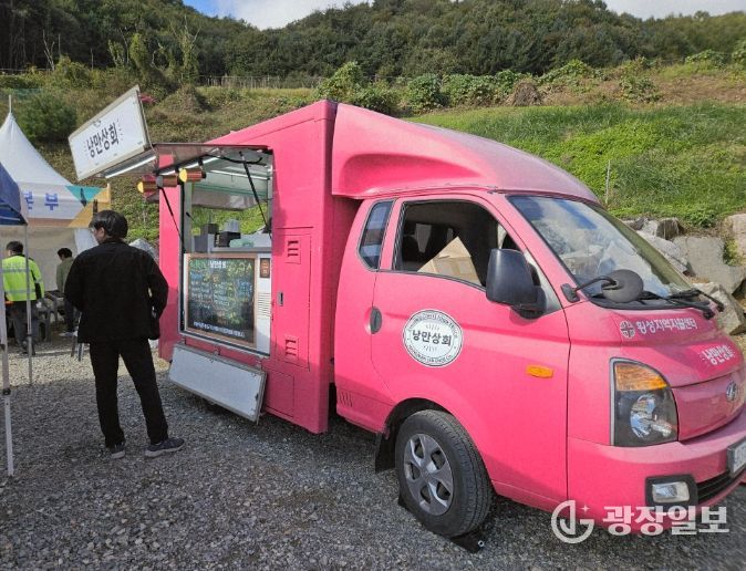 횡성군 지역자활센터 푸드트럭