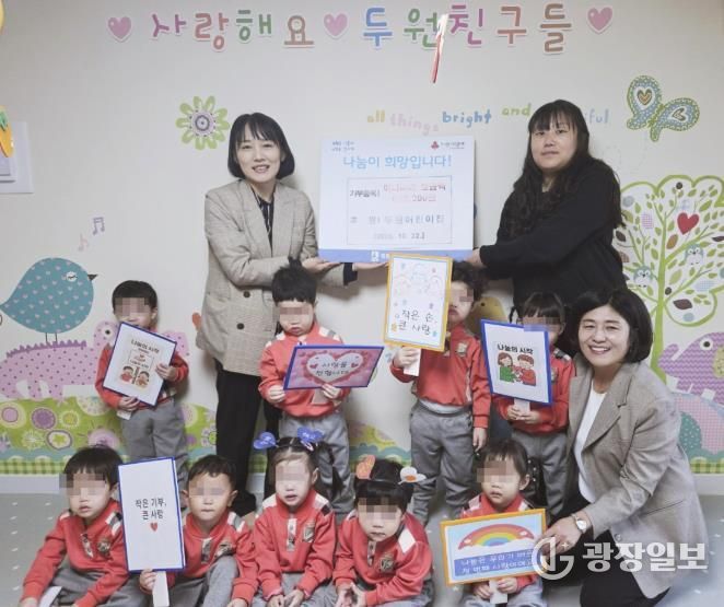 두원어린이집, 아나바다 수익금을 수원시 권선구 평동에 따뜻한 기부 실천
