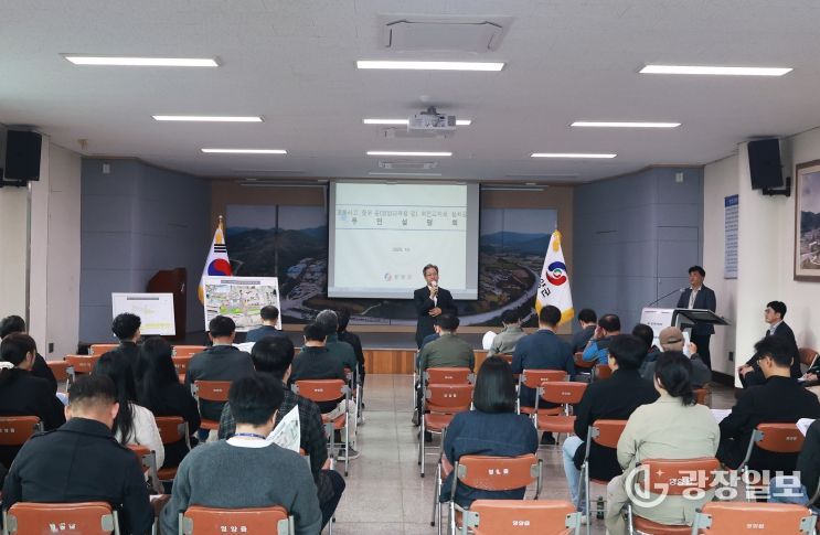 영양교육청 앞 회전교차로 설치 주민설명회 개최