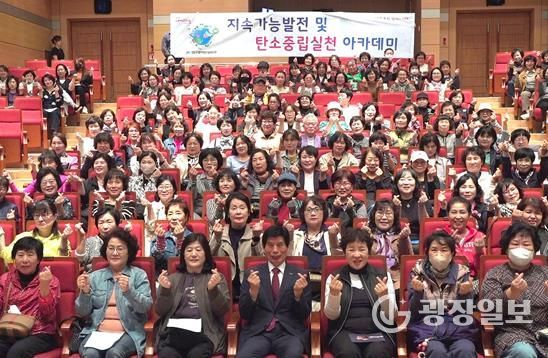 달서구,‘지속가능발전 및 탄소중립실천 아카데미’운영… 지속가능한 도시로 한 걸음