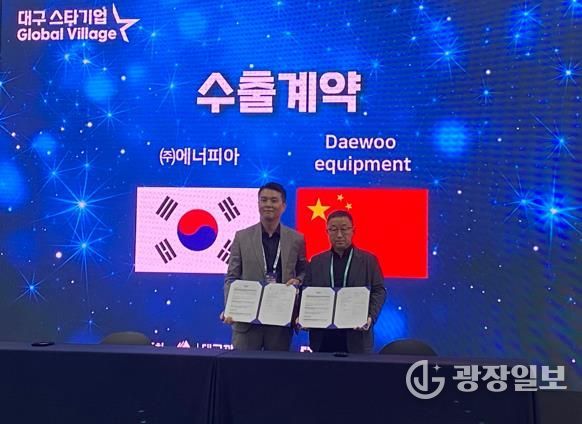 수출계약 및 MOU 체결식 사진