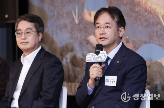 K-컬처밸리 민간공모 우선협상대상자 선정 발표 자리에서 발언 중인 이동환 고양특례시장(오른쪽)과 김동연 경기도지사(왼쪽)