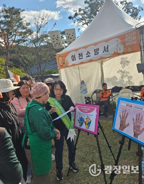 이천시, 축제장에서 식중독 예방 캠페인 펼쳐