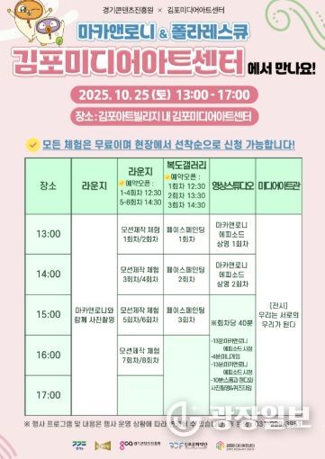 행사 포스터