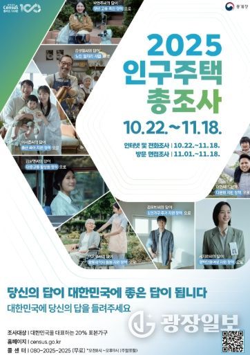 홍보 포스터