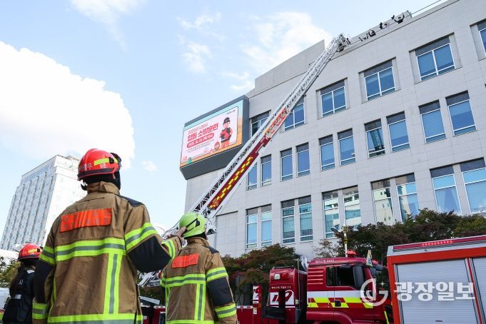 대전시, 고층건물 화재 대응 합동 소방훈련