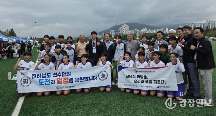광양여고 여자축구부 동메달 수상 후 선수들과 운동부 관계자 등이 기념사진 촬영을 하고 있다.