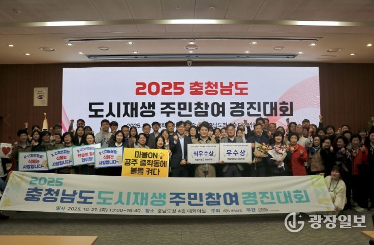 주민 참여 경진대회 개최