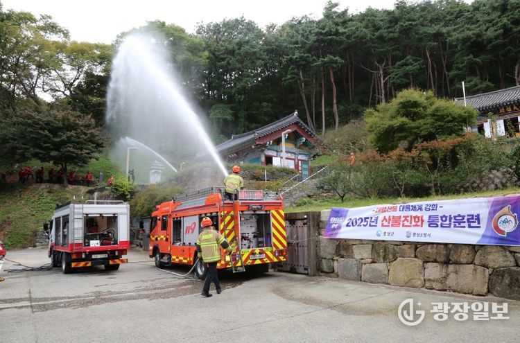 홍성소방서, 성능개선 소방펌프차 적응훈련 및 산불진압 합동훈련 실시