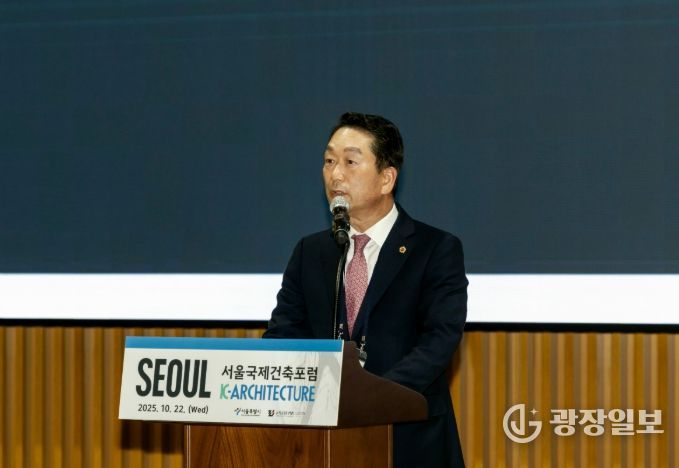 ‘2025 서울국제건축포럼’ 참석한 김태수 주택공간위원회 위원장