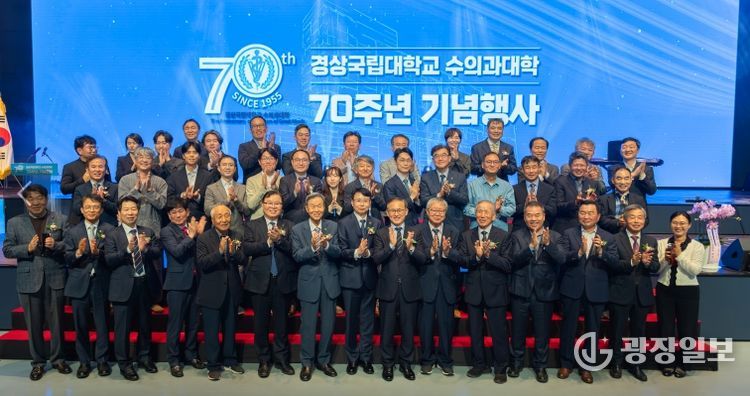 경상국립대학교(GNU) 10월 23일 오후 5시 칠암캠퍼스 100주년 기념관에서 ‘70년 개척의 자부심, 100년을 향한 새로운 비상’이라는 슬로건으로 ‘경상국립대학교 수의과대학 70주년 기념행사’를 개최했다.