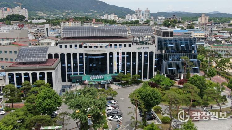 군청사진(신관 포함)