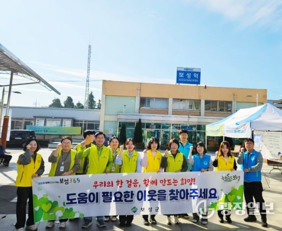 보성군, ‘복지 위기가구 발굴 캠페인’ 전개_보성군은 ‘고독사 및 은둔형 외톨이 예방을 위한 복지 위기가구 발굴 캠페인’을 추진했다