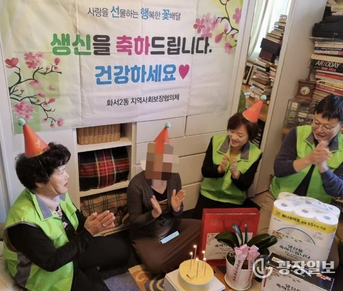 수원시 팔달구 화서2동의 따뜻한 선물, 작은 케이크에 담은 큰 사랑