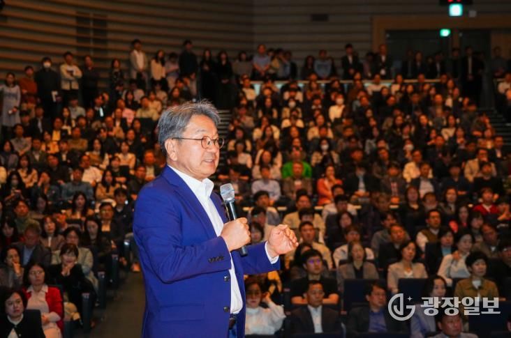 광주광역시 전 공직자 “포기없다” 의지 다져 “‘인공지능 중심도시’ 광주의 꿈 굳건하다”