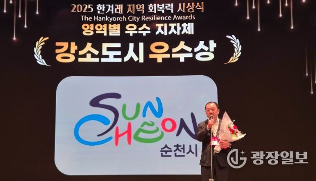 ‘강소도시’ 부문 1위 선정