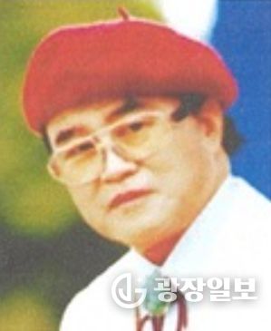 故 백포 곽남배님 ‘진도군민의 상’ 선정