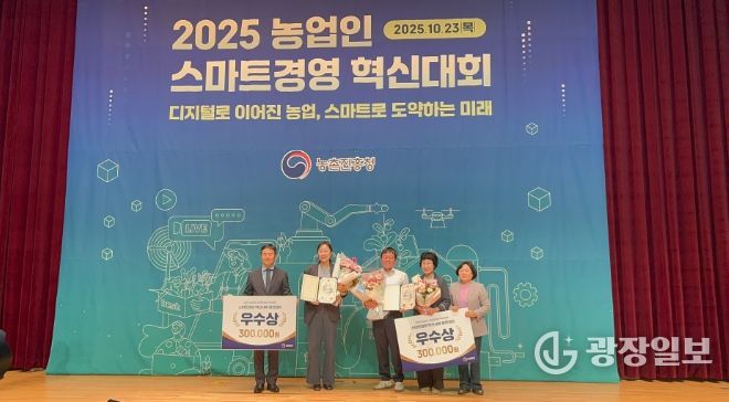 ’김영순 대표, 스마트경영 혁신대회 우수상 수상