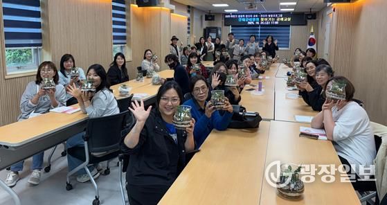 김해시자원봉사센터, 자원봉사 활동처 관리자 교육 실시