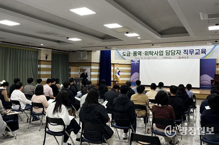 도급‧용역‧위탁사업 담당자 대상 안전보건 교육 실시