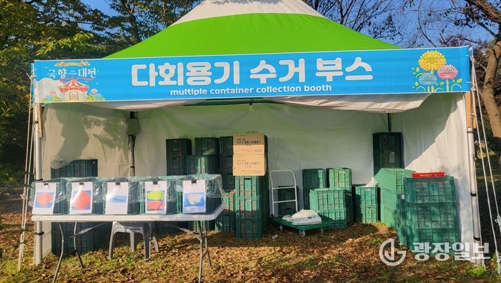 다회용기 반납 부스