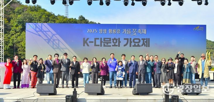 장성군 “다문화 가족들도 ‘한 노래’ 한답니다”