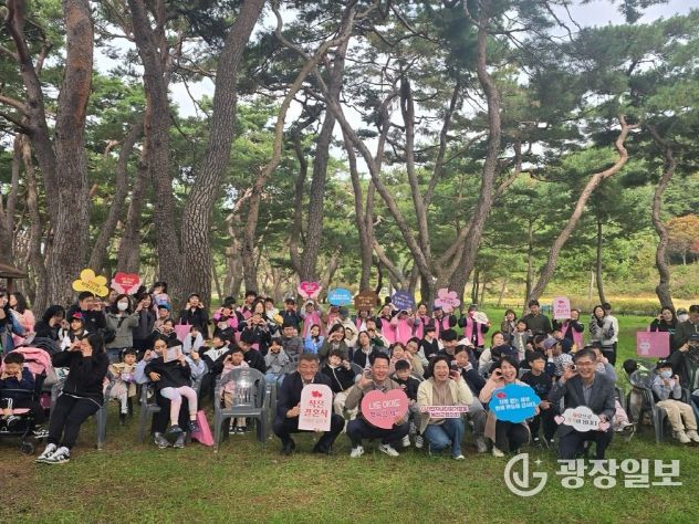 ‘가족 미션 트레킹’ 개최