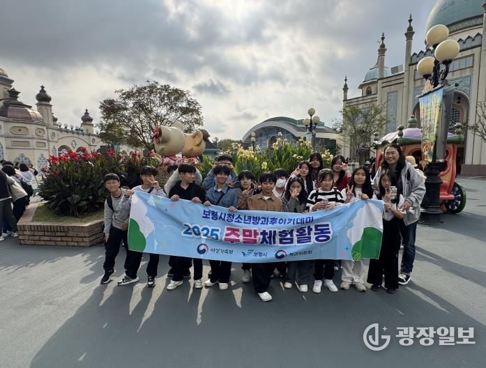 주말체험 활동 사진