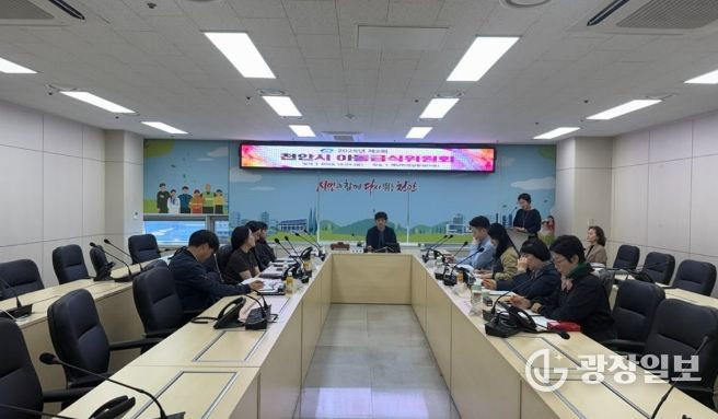 1. 천안시가 ‘2025년 제2회 천안시 아동급식위원회’ 회의를 진행하고 있다.
