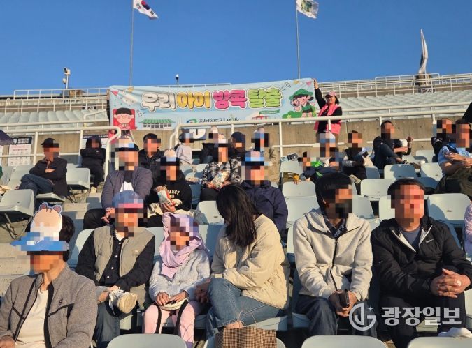 가족과 함께하는 천안시티FC 축구경기 관람