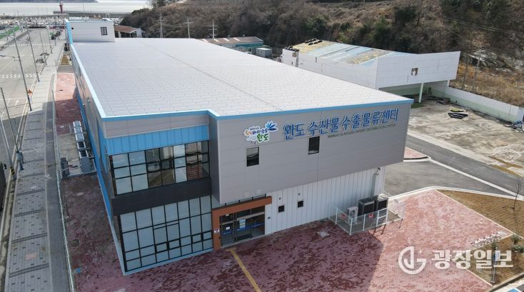 완도 수산물 수출물류센터, 활 전복 수출 확대 힘쓴다!