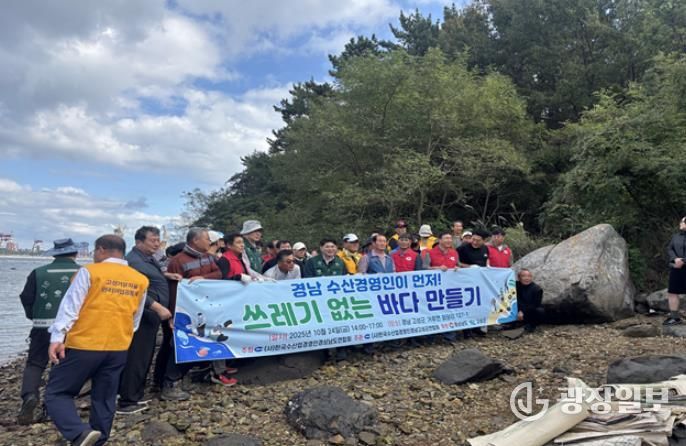 고성군, “가을철 범도민 바다 자율정화 활동” 펼쳐