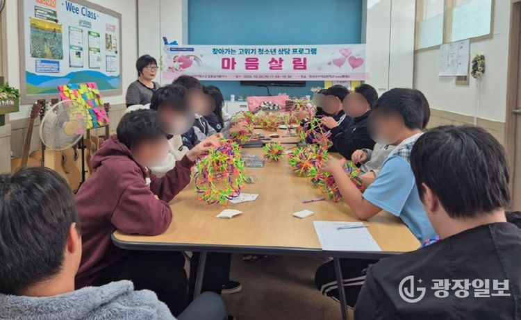 1. 창녕슈퍼텍고등학교에서 찾아가는 고위기 청소년 상담 프로그램 “마음살림”을 실시하고 있다.