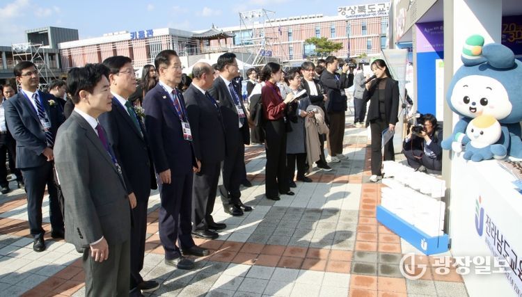 2025 하반기 영·호남 교육교류 워크숍