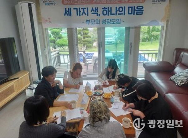 지난 21일부터 23일까지 3일간 화양면 나진리 ‘차니네스테이’에서 드림스타트 아동 양육자 22명이 참여한 가운데 ‘전문가와 함께하는 부모 자조모임: 세 가지 색, 하나의 마음 – 부모의 성장모임’을 진행했다.